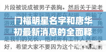 购物车列表 第2页